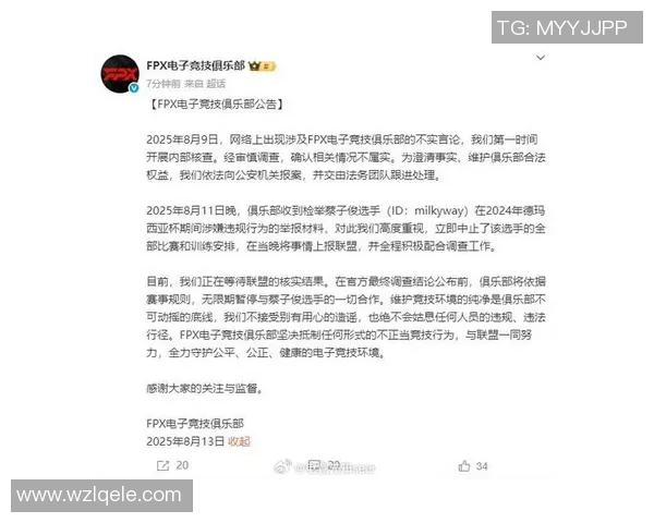 2026电竞新闻S15LOL赛事中RNG比赛经验引发热议与争议的深度分析